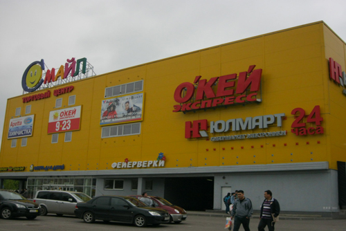 м. улица Дыбенко, пр. Большевиков д.27А, ТК«Смайл» помещение 218